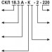 СКЛу 18-А-C-2 синя світлосигнальна арматура