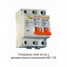 Автоматичний вимикач диференціального струму АД1-63, 63А, 30мА, 1П+Н (4,5 кА) 